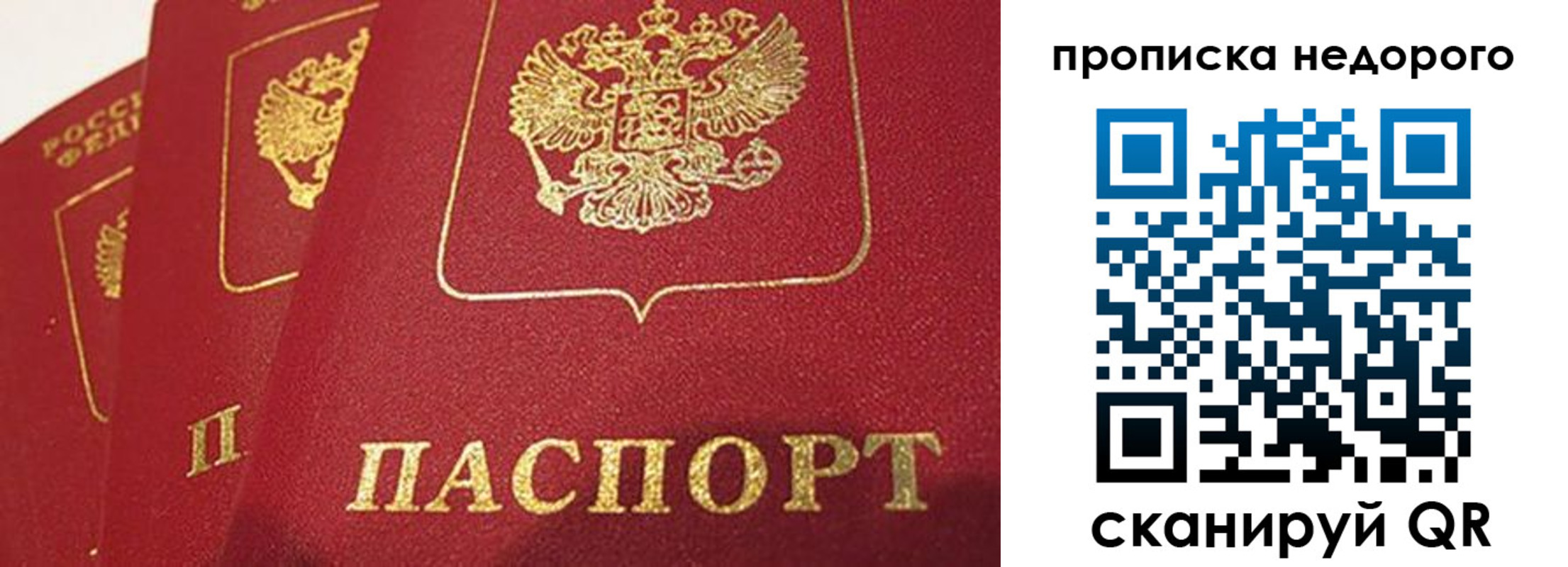 регистрация для школы в Питкяранте