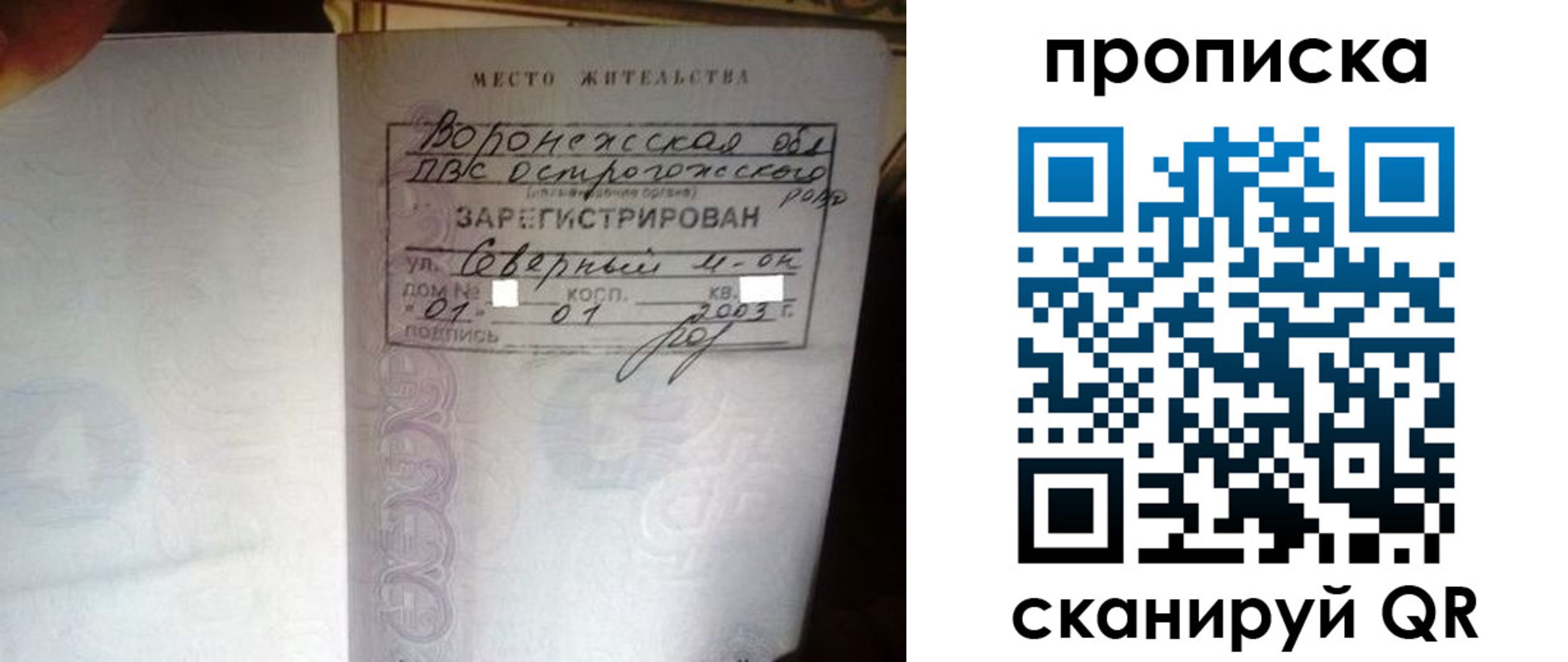 форма 3 в Питкяранте