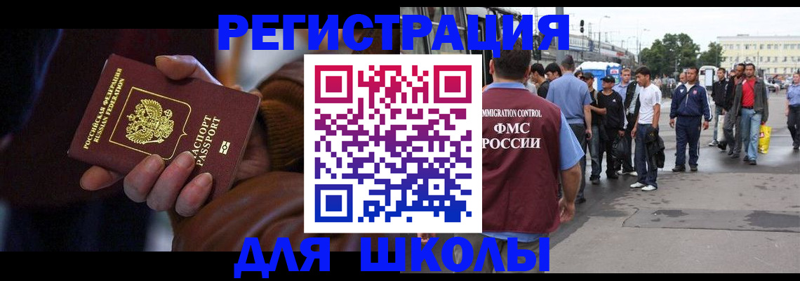 купить прописку в Питкяранте