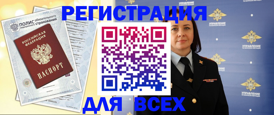 временная регистрация госуслуги в Питкяранте