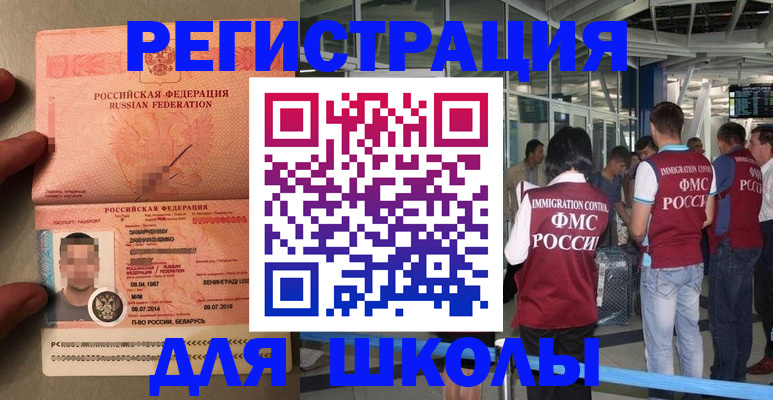 прописка гарантия в Питкяранте